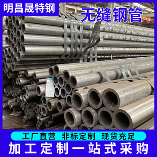 Q345B Q345D�o�p䓹ܱ��ڟo�p䓲ĺ�ڙC�ӹ��o�p�ܾ��ܟo�p䓹�