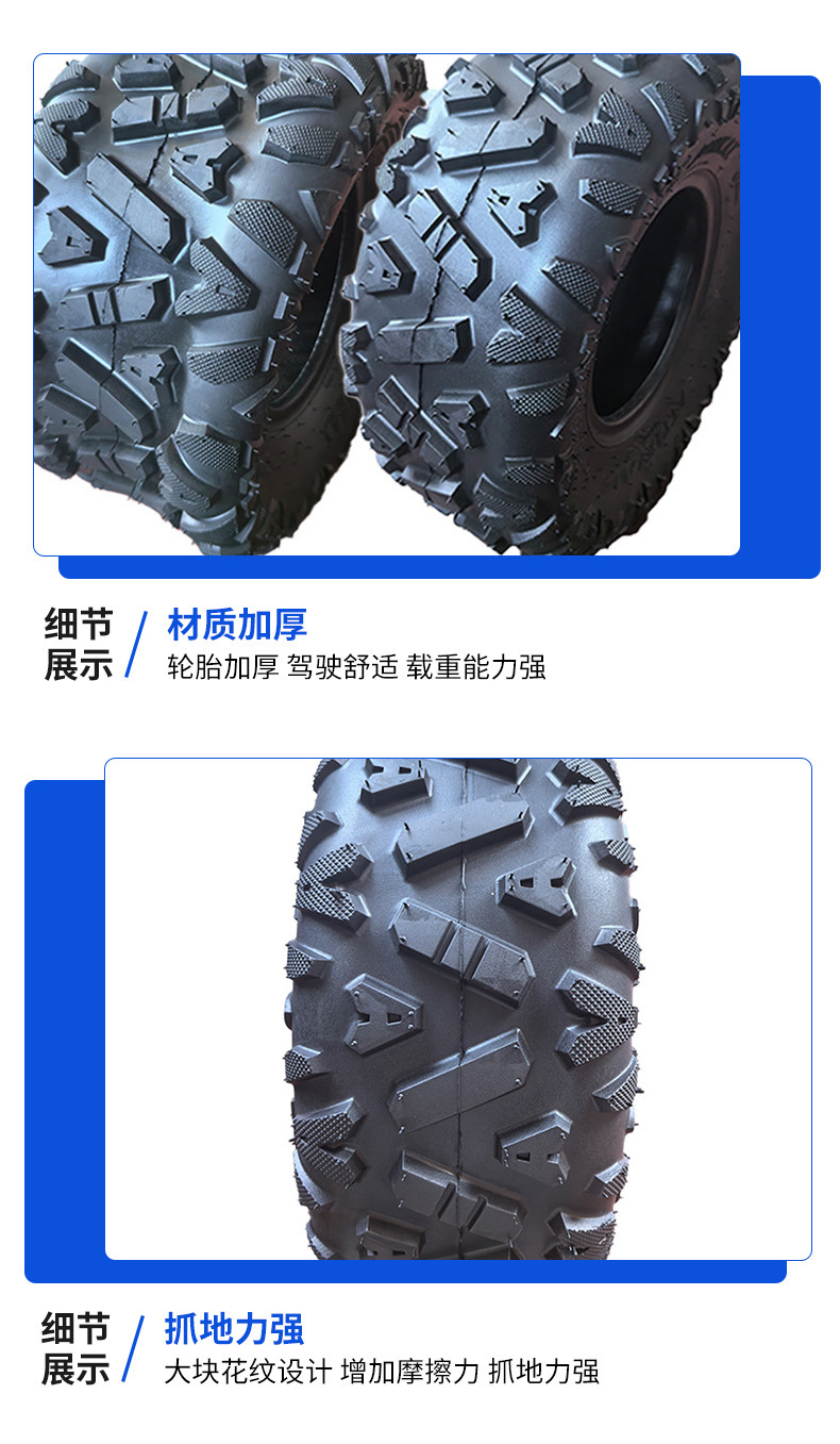 Manufacturer Supplies Atv Beach Car Off-Road Vehicle Tires Front 19*7-8 Rear 18*9.5-8 Vacuum Thickened a Flower Tires