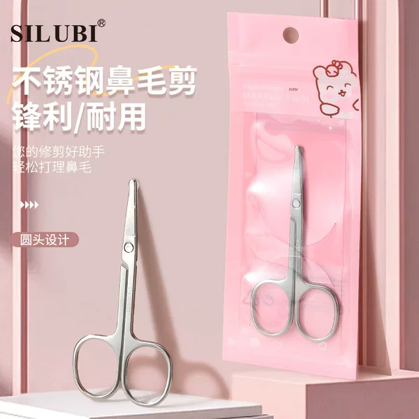 Slubi Round-Head Nose Hair Scissors Stainless Steel Beauty Scissors Eyebrow Scissors Eyebrow Trimming Beauty Tools Cross-Border Exclusive S454