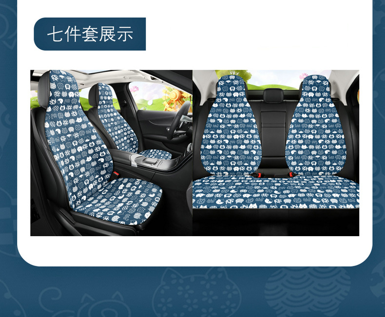 New Breathable Fabric Cartoon Casual Cute Fashion Comfortable Trendy Cool Multi-Piece Car Seat Cushion All Year Round
