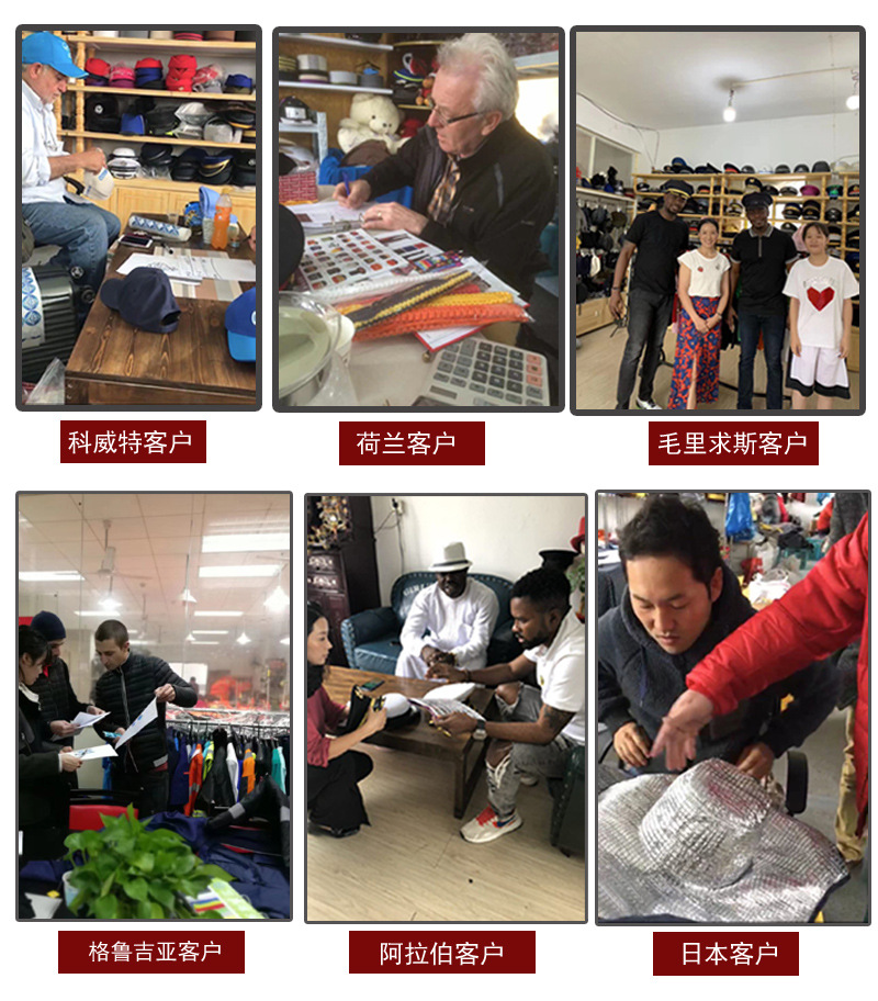 客户合集.jpg