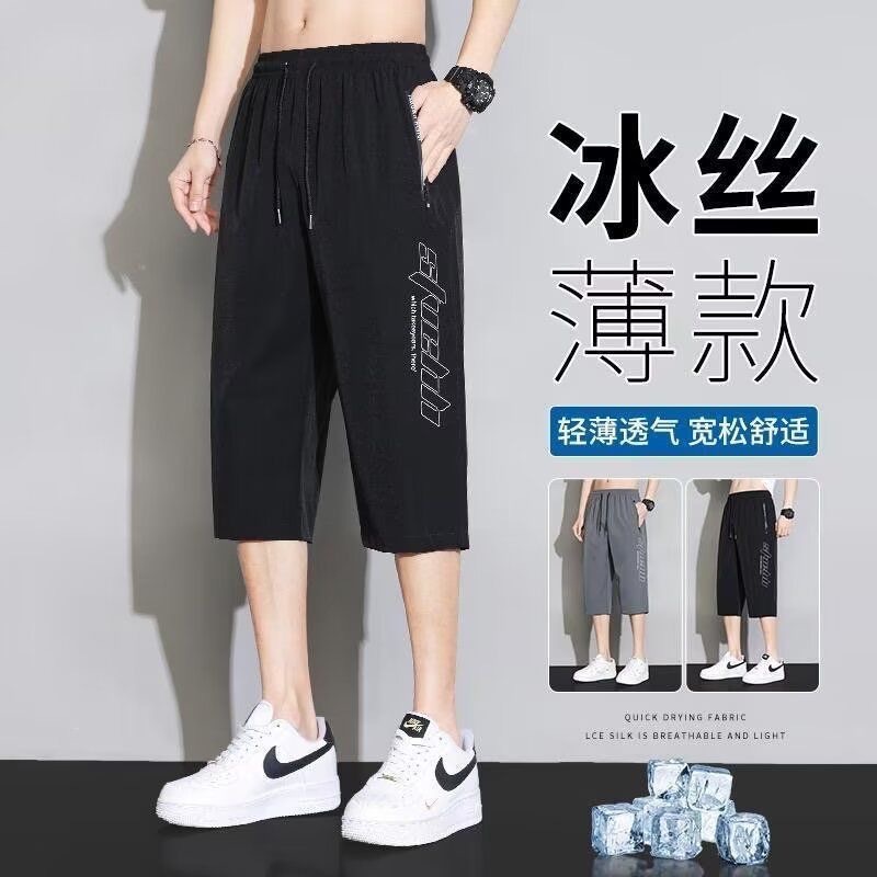 Factory Direct Sale Men's Summer Thin Casual Shorts Trendy Brand Loose Sports Shorts Men Cross-Border
