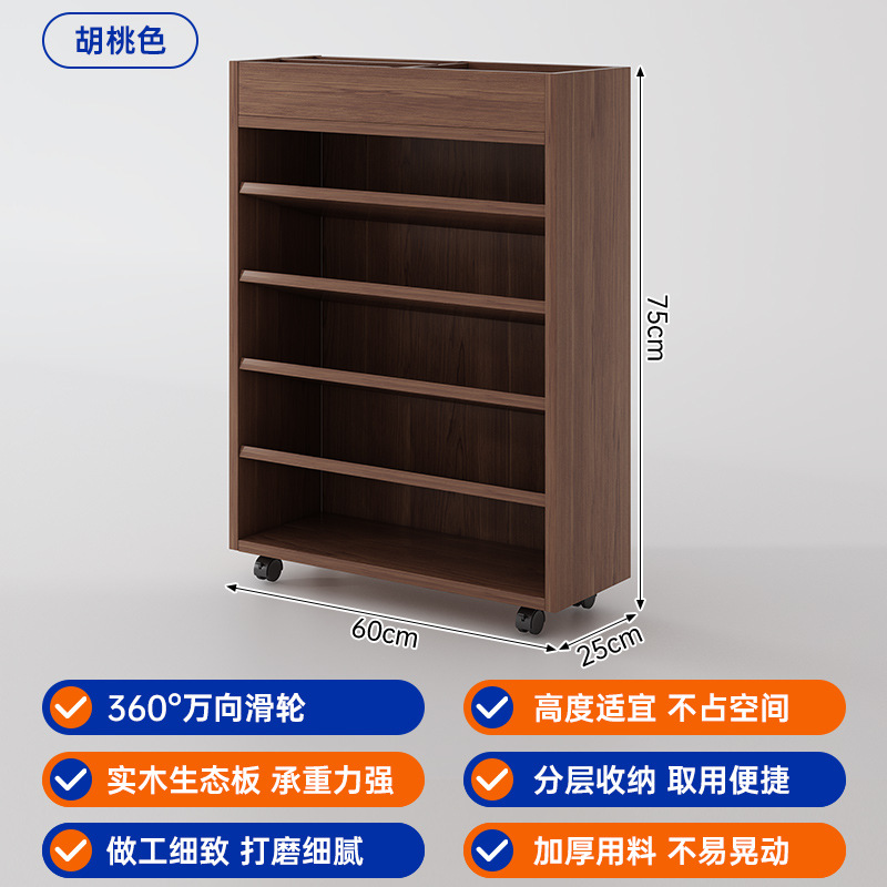 【15mm 원목 친환경 합판 5단 이동식 수납장】 월넛 색상 60*25*75