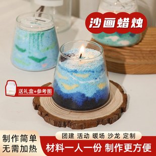 ����ɳ����޹Ϟ�Tdiy���ϰ���ͯ����ĸ�H����ɳϞ�F������ײ�