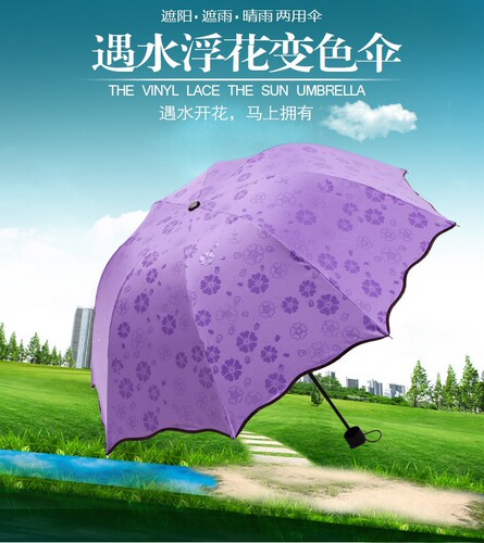 Waterproof Flower Umbrella Black Rubber Sun Umbrella Gift Umbrella Factory Wholesale Three-fold Rain and Sun Umbrella Printing Logo 