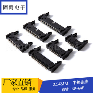 DC2 ţ�ǲ��� DC2-64P �g��2.54MM ��߅���h�� ֱ� �~�僽�