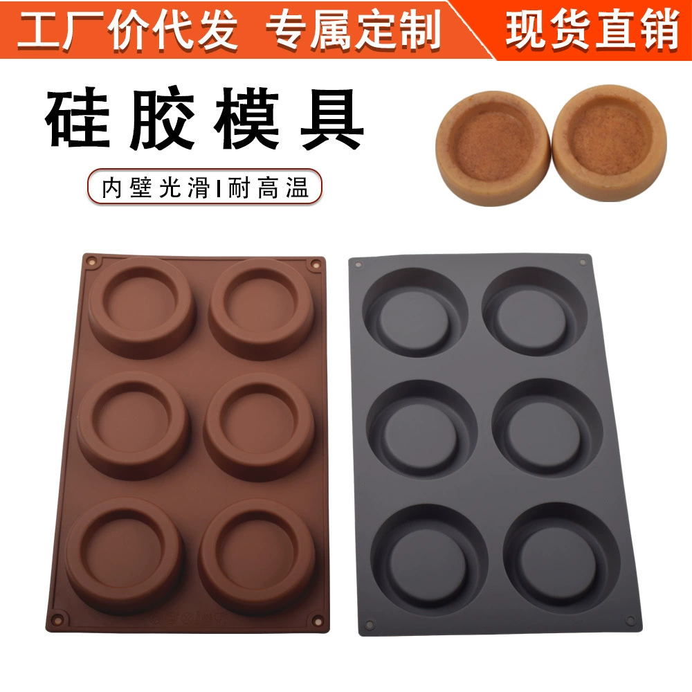 В наличии 6-компонентная круглая полая силиконовая форма для мусса, форма для печенья, форма для помадки, силиконовый противень для выпечки в аэрофритюрнице.