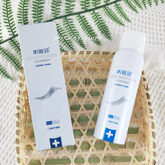 Xin YS Medical Repair Spray 100g Sensitive Muscle Hyaluronic Acid Post-Art Wound Dermatitis Sunburn Repair Hydration