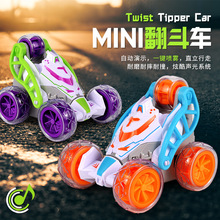 2.4G遥控电动翻斗车特技翻滚越野遥控车灯光音乐喷雾男孩玩具批发