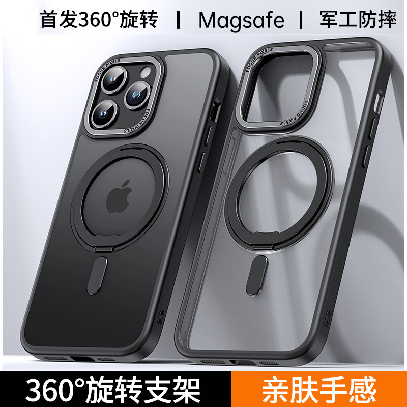 适用iPhone15Promax手机壳支点旋转透明防摔苹果17PRO磁吸保护套