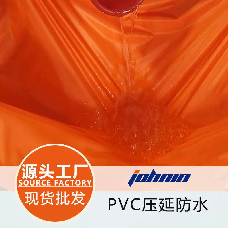 190T涤塔夫PVC雨衣布 全涤防水户外罩布