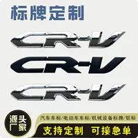 Логотип автомобиля CRV, гальваническая наклейка на автомобиль, яркий серебристый, черный хромированный знак, цельная наклейка для тела с распылением краски, модифицированная наклейка на тело