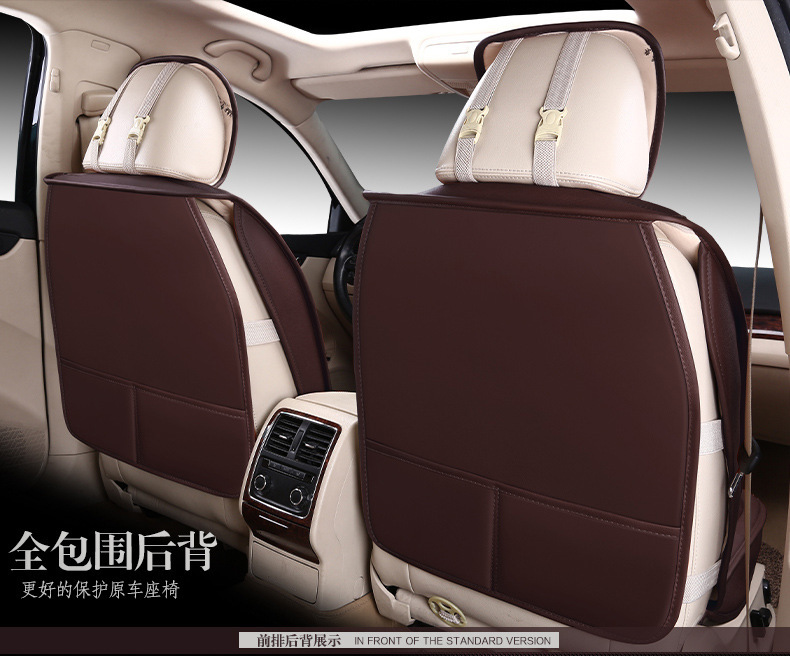 Cross-border Foreign Trade Surrounded Four Seasons General Leather Car Cushion Summer Ice Silk Car Seat Cover Five-seat Car Cool Mat