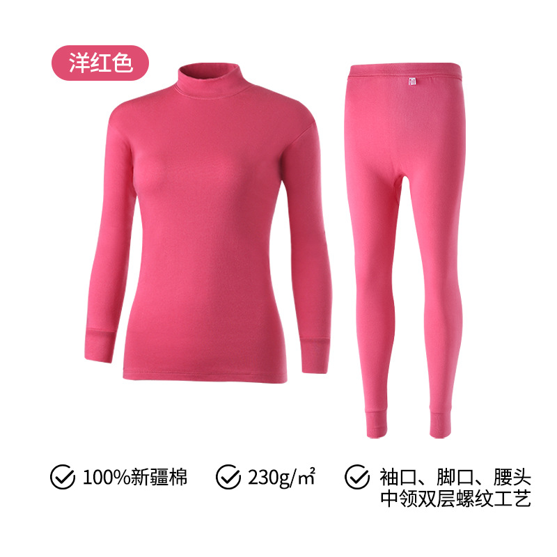 Women's mid-collar set-magenta [230g/㎡100% pure cotton]