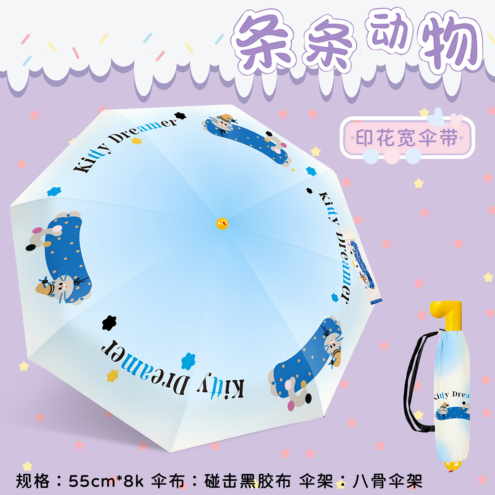 子供用傘、大型折りたたみ傘、晴雨兼用、女性用日傘、日焼け止め傘、紫外線対策日傘、卸売