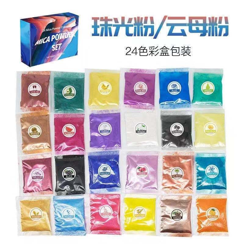 DIY水晶滴胶 珠光粉云母粉5g袋装 人鱼姬史莱姆 厂家直销|ms