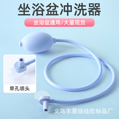 Bidet seat bath basin postpartum cleaning basin universal flushing device accessories squeeze flush spray pipe rinse ball, factory direct supply