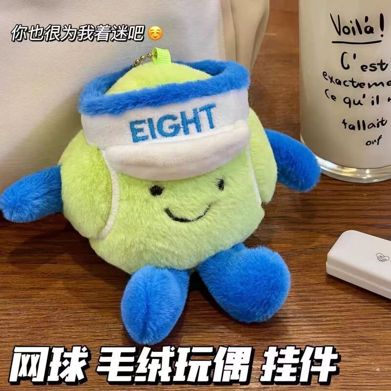 卡通仿真网球玩偶公仔挂件钥匙扣毛绒娃娃儿童礼品玩具批发摆摊萌|undefined