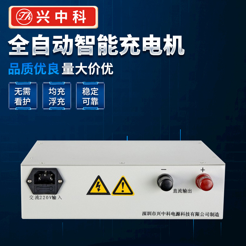48V20A全自动充电机多功能多用智能充电机非标订 制可调充电机