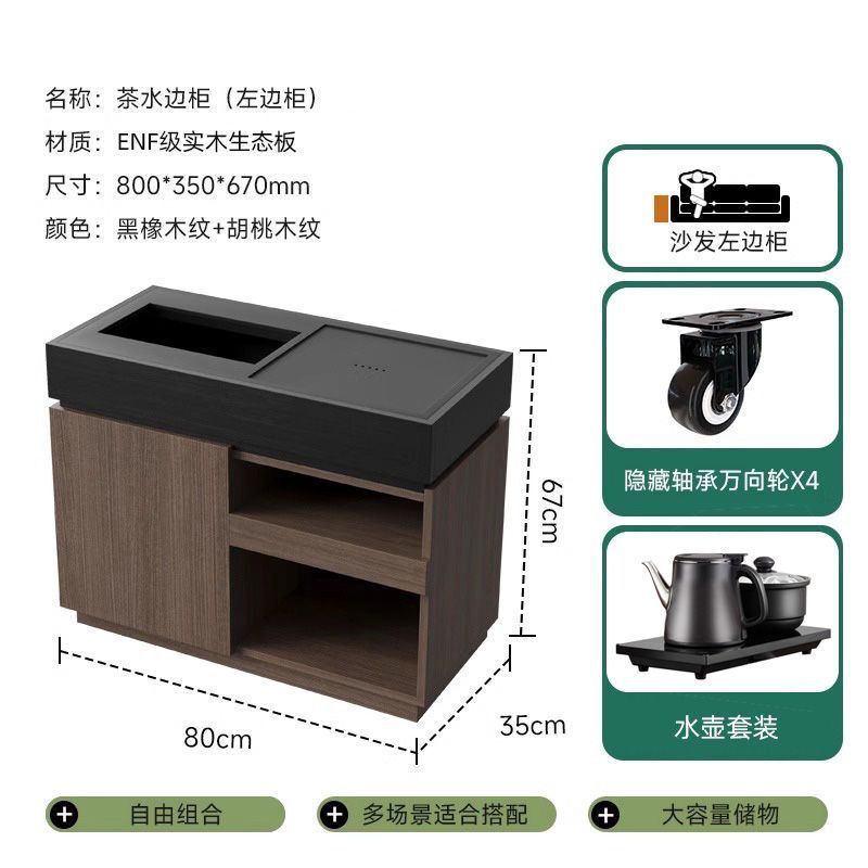 意式极简移动茶水柜烧水壶一体边几现代家用客厅沙发侧边泡茶边几|undefined