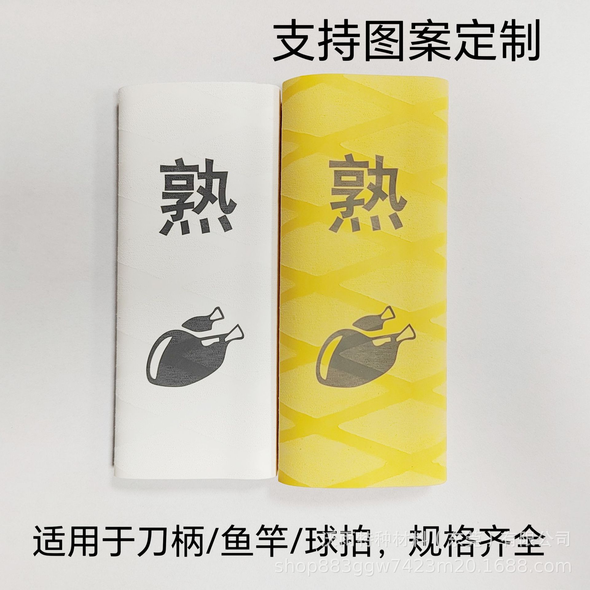 花纹热缩管厂家 厨具花纹热缩管 打印图案防滑刀柄耐磨花纹热缩管