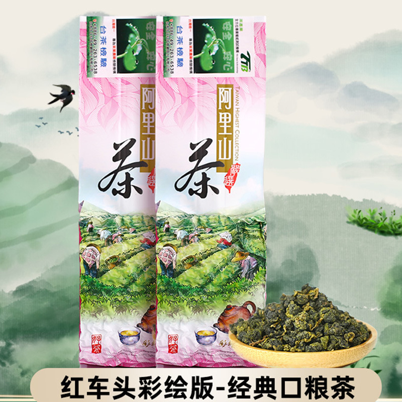 ���ɾ� ����ɽ��ɽ��150����������������������̨��ԭװ����