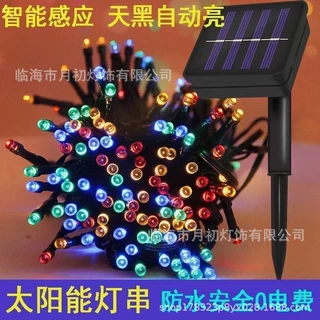 严选led太阳能灯串户外彩灯装饰灯防水工程亮化灯满天星氛围灯