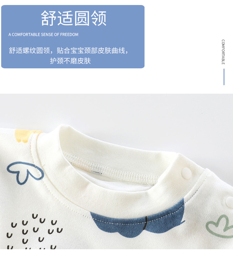 精梳棉肩开套装a (6).jpg