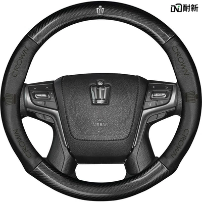Steering wheel cover — cover carbon fiber handle cover