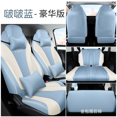 2022 311km Yuan Qi Bo Modelə uyğun (Original) oturacaq örtükləri - bobo-blue-deluxe-edition-kelaiways-special-four-seater-fully-surrounded