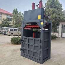 废纸打包机半自动压包机 供应立式废纸打包机半自动压包机