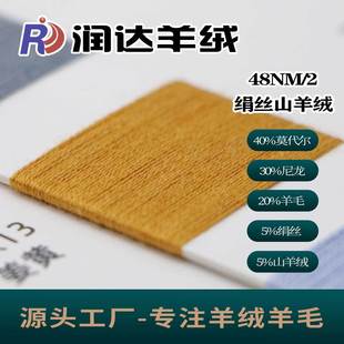 2/48NM���zɽ��q���� 20%��ë�� ��ܛ���më�� �ԃr�ȸ� ���_