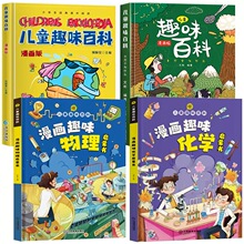 ��ͯȤζ�ٿ�ʮ�f����ʲô�n����x����С�W�������惺ͯ�L��С�W