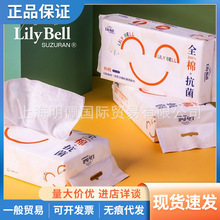Lily Bell丽丽贝尔加大加厚棉柔巾一次性全棉洗脸巾干湿两用80抽