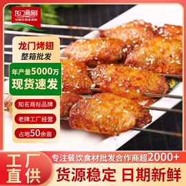 肉丸饺类;鸡肉类;香肠烤肠类