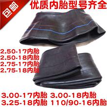 Ħ�г�2.50 250 2.75 275 3.00 300 3.25 325-17-18��̥110-90-16