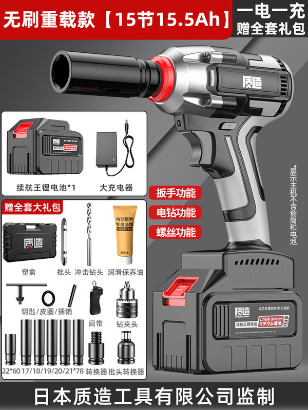 无刷电动扳手大扭力锂电风炮套筒架子工汽修专用工具充电冲击板手|undefined
