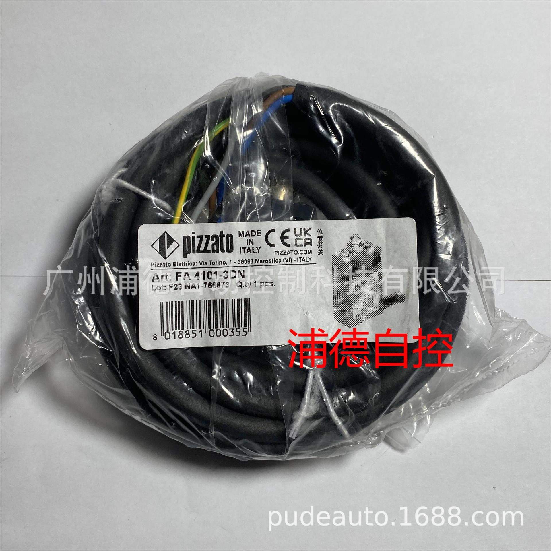 FA 4101-5DN限位开关PIZZATO意大利制造