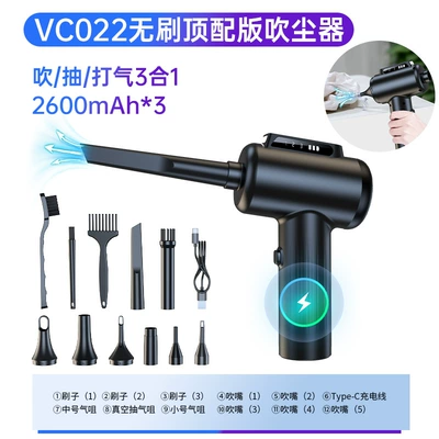 Tozsoranlar with Blowing, Suction, and Charging Functions - vc022-brushless-3-in-1-dust-blower-blowpumpinflated-digital-display-super-lighting-2600mha3