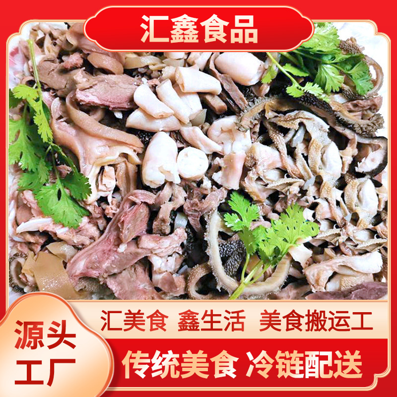 大量批发熟羊杂 冷链配送 厂家直发水煮熟羊杂饭店商用羊杂