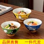 美浓烧日本釉下彩陶瓷碗具