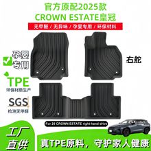 �m���2025��ʹ�CROWN ESTATE��܇�_�|ȫ�h��TPE�_�|�����|