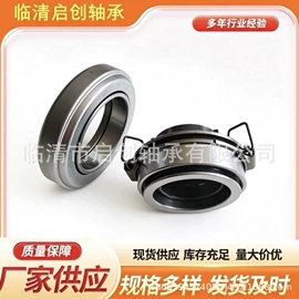 其他滚动轴承;涨紧轮;调心滚子轴承