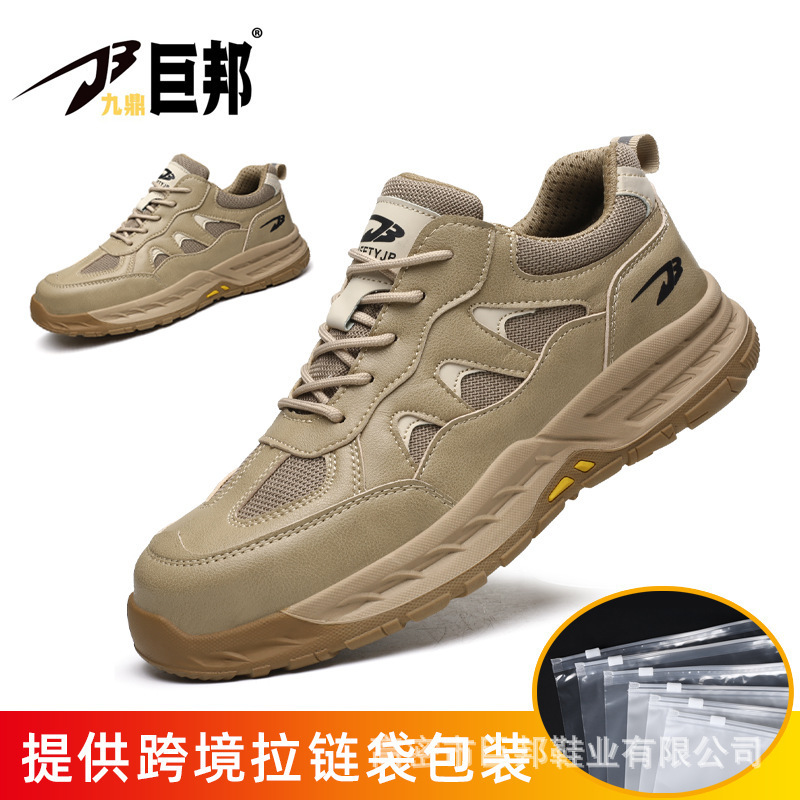 Botas de entrenamiento de seguro laboral de alta ayuda de Choice transfronterizas, a prueba de polvo, a prueba de viento, arena, a prueba de golpes y a prueba de puñaladas, zapatos de seguridad