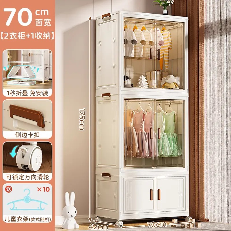 70cm de ancho de superficie - armario colgante de dos capas + armario plegable de color sólido de una capa