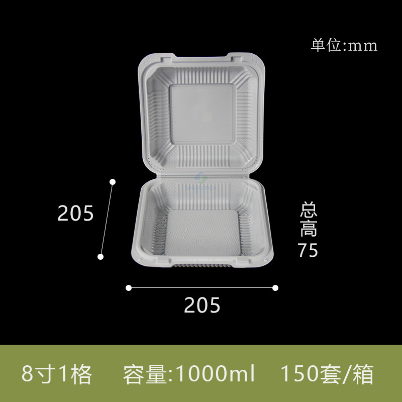 Caja de almuerzo desechable transfronteriza, caja de embalaje MFPP, caja de comida rápida de plástico, caja de hamburguesas dividida, caja de bento comercial