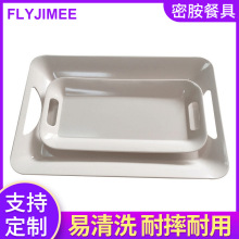 15寸18.5寸长方形带手柄托盘金葱图案美耐皿密案仿瓷轻奢风餐具