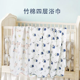 围嘴围兜;抱被抱毯;婴童毛浴巾