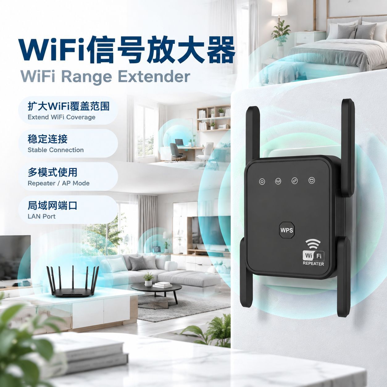 1200兆WIFI信号扩展器六天线家用提网速超强穿墙能力全屋覆盖现货