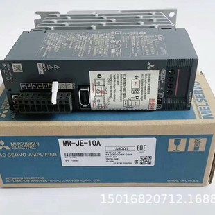 Mitsubishi MR-JE-200A Mitsubishi Servo Controller Shun Feng Postage Physical Photography Negotiation